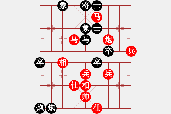 象棋棋譜圖片：陳衛(wèi)民 先勝 姜曉 - 步數(shù)：60 