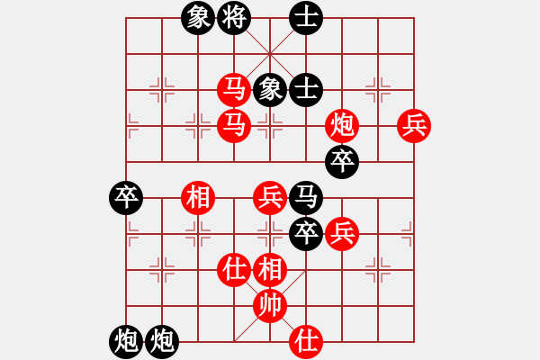 象棋棋譜圖片：陳衛(wèi)民 先勝 姜曉 - 步數(shù)：70 