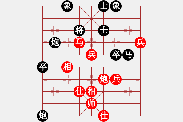 象棋棋譜圖片：陳衛(wèi)民 先勝 姜曉 - 步數(shù)：80 