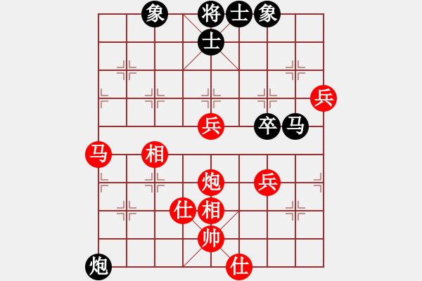 象棋棋譜圖片：陳衛(wèi)民 先勝 姜曉 - 步數(shù)：89 