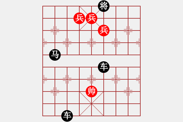 象棋棋譜圖片：兩步將帥(1) - 步數(shù)：0 