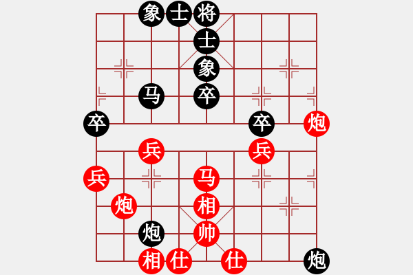 象棋棋譜圖片：丹陽隊 邱福元 和 揚中隊 陳境 - 步數(shù)：50 