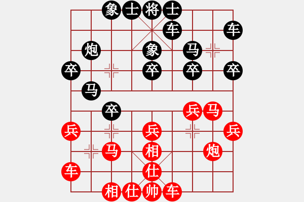 象棋棋譜圖片：風雅(日帥)-勝-神棋軟件(月將) - 步數：20 