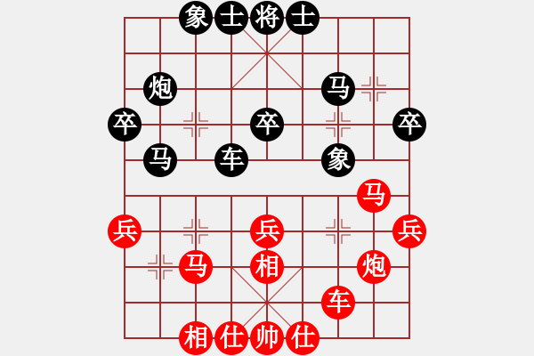 象棋棋譜圖片：風雅(日帥)-勝-神棋軟件(月將) - 步數：30 