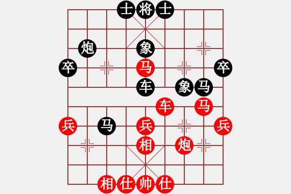 象棋棋譜圖片：風雅(日帥)-勝-神棋軟件(月將) - 步數：40 