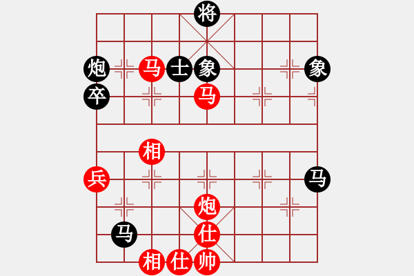 象棋棋譜圖片：風雅(日帥)-勝-神棋軟件(月將) - 步數：70 