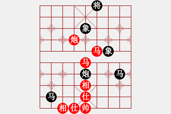 象棋棋譜圖片：風雅(日帥)-勝-神棋軟件(月將) - 步數：90 