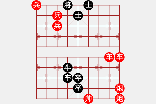 象棋棋譜圖片：歸隱青城 （謝寧云 擬局）陳明仁添底兵和局 - 步數(shù)：0 