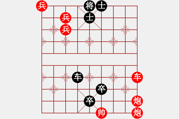 象棋棋譜圖片：歸隱青城 （謝寧云 擬局）陳明仁添底兵和局 - 步數(shù)：10 