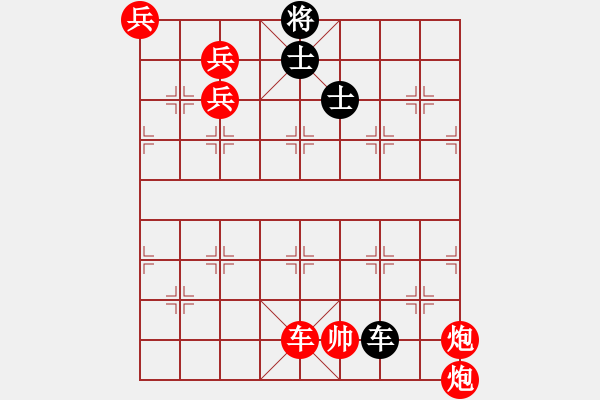 象棋棋譜圖片：歸隱青城 （謝寧云 擬局）陳明仁添底兵和局 - 步數(shù)：20 