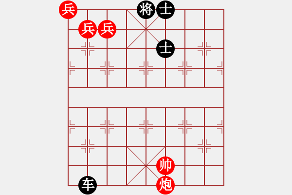 象棋棋譜圖片：歸隱青城 （謝寧云 擬局）陳明仁添底兵和局 - 步數(shù)：30 