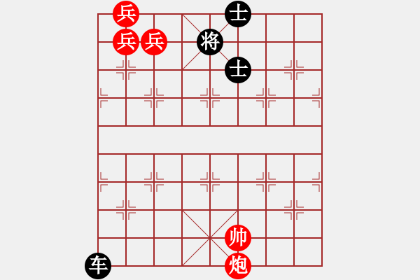 象棋棋譜圖片：歸隱青城 （謝寧云 擬局）陳明仁添底兵和局 - 步數(shù)：35 