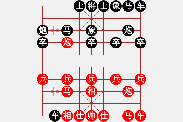 象棋棋譜圖片：中國(guó)棋院杭州分院 王天一 勝 浙江省智力運(yùn)動(dòng)管理中心 徐崇峰 - 步數(shù)：10 