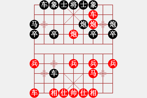 象棋棋譜圖片：淡雅飄香 評(píng)測(cè)81中 - 步數(shù)：21 