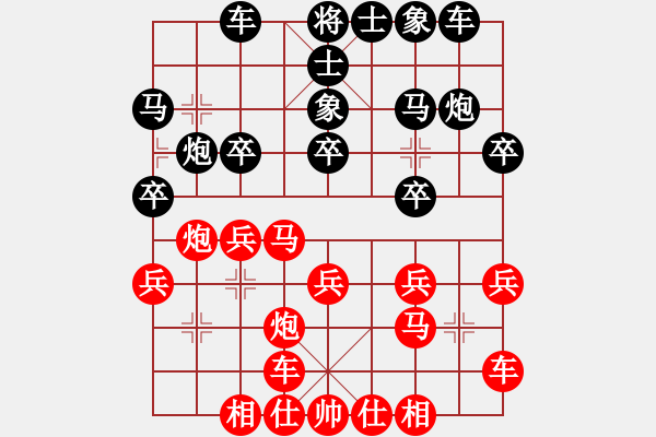 象棋棋譜圖片：大果凍也(9段)-負-唯我橫刀(日帥) - 步數：20 