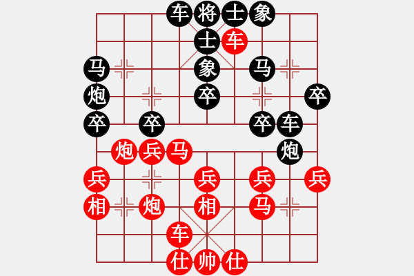 象棋棋譜圖片：大果凍也(9段)-負-唯我橫刀(日帥) - 步數：30 