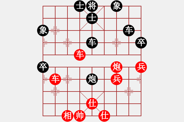 象棋棋譜圖片：大果凍也(9段)-負-唯我橫刀(日帥) - 步數：70 