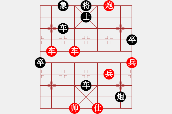 象棋棋譜圖片：大果凍也(9段)-負-唯我橫刀(日帥) - 步數：80 