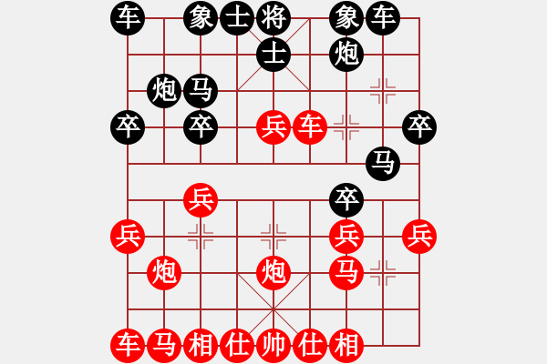 象棋棋譜圖片：中炮急進中兵對屏風馬（業(yè)四升業(yè)五評測對局）我先勝 - 步數(shù)：20 