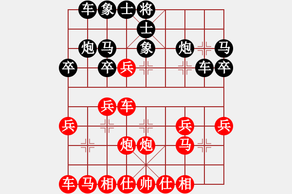 象棋棋譜圖片：中炮急進中兵對屏風馬（業(yè)四升業(yè)五評測對局）我先勝 - 步數(shù)：30 