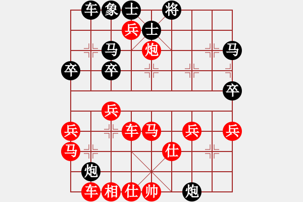 象棋棋譜圖片：中炮急進中兵對屏風馬（業(yè)四升業(yè)五評測對局）我先勝 - 步數(shù)：50 