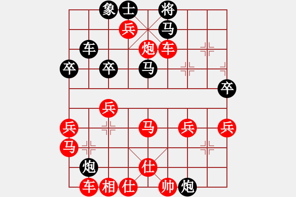 象棋棋譜圖片：中炮急進中兵對屏風馬（業(yè)四升業(yè)五評測對局）我先勝 - 步數(shù)：60 