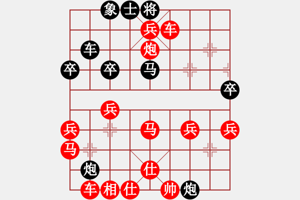 象棋棋譜圖片：中炮急進中兵對屏風馬（業(yè)四升業(yè)五評測對局）我先勝 - 步數(shù)：63 