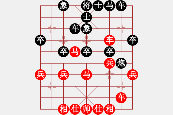象棋棋谱图片：黄海林vs王天一 - 步数：40 