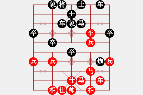 象棋棋谱图片：黄海林vs王天一 - 步数：50 