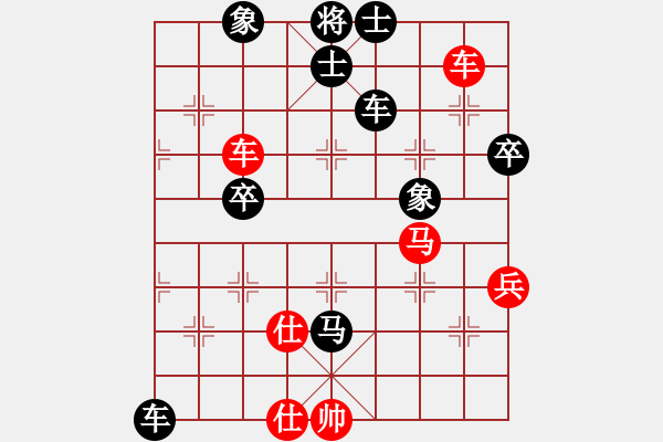 象棋棋谱图片：黄海林vs王天一 - 步数：96 