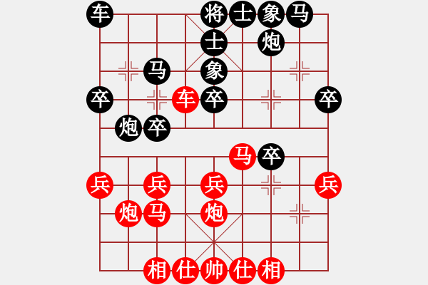 象棋棋譜圖片：小剪子(7級(jí))-負(fù)-堯鄉(xiāng)棋苑郭(4級(jí)) - 步數(shù)：30 