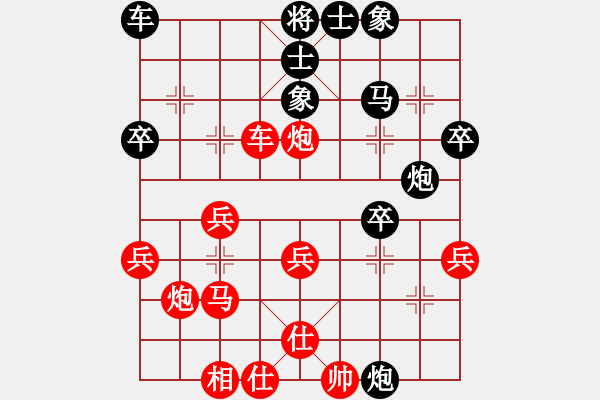 象棋棋譜圖片：小剪子(7級(jí))-負(fù)-堯鄉(xiāng)棋苑郭(4級(jí)) - 步數(shù)：40 