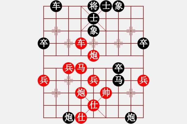 象棋棋譜圖片：小剪子(7級(jí))-負(fù)-堯鄉(xiāng)棋苑郭(4級(jí)) - 步數(shù)：50 