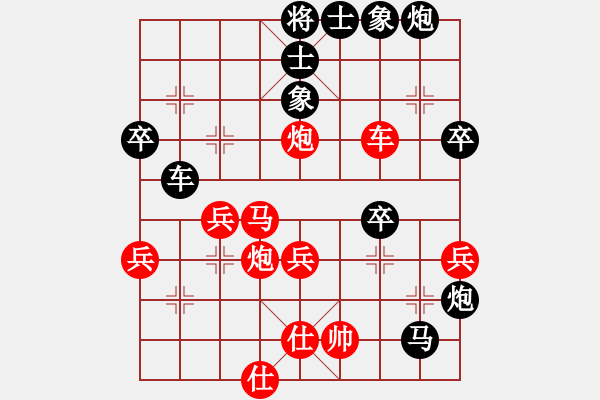 象棋棋譜圖片：小剪子(7級(jí))-負(fù)-堯鄉(xiāng)棋苑郭(4級(jí)) - 步數(shù)：60 