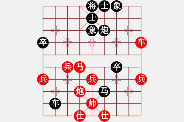 象棋棋譜圖片：小剪子(7級(jí))-負(fù)-堯鄉(xiāng)棋苑郭(4級(jí)) - 步數(shù)：70 