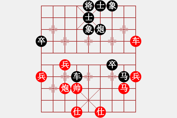 象棋棋譜圖片：小剪子(7級(jí))-負(fù)-堯鄉(xiāng)棋苑郭(4級(jí)) - 步數(shù)：80 