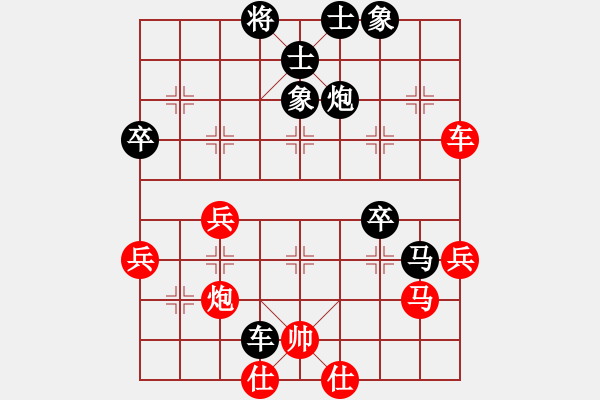 象棋棋譜圖片：小剪子(7級(jí))-負(fù)-堯鄉(xiāng)棋苑郭(4級(jí)) - 步數(shù)：84 