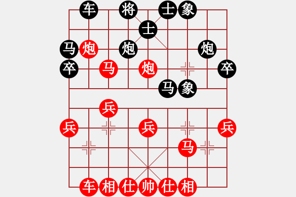 象棋棋譜圖片：王昊 先勝 王家瑞 - 步數(shù)：30 