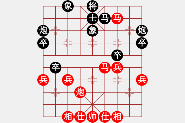 象棋棋谱图片：李学淏 先和 王兴业 - 步数：40 