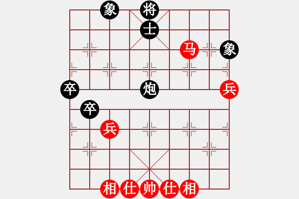 象棋棋谱图片：李学淏 先和 王兴业 - 步数：60 