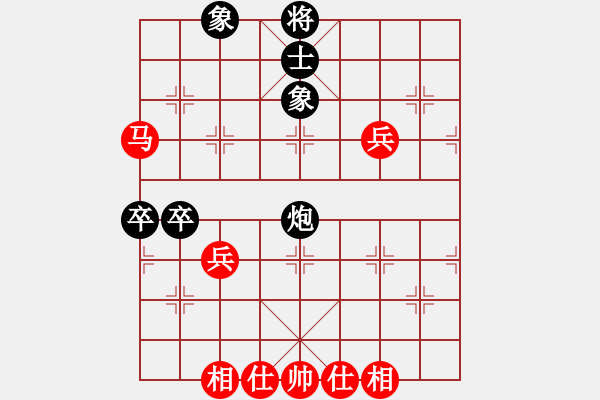 象棋棋谱图片：李学淏 先和 王兴业 - 步数：72 