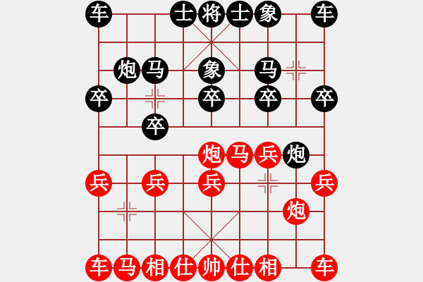 象棋棋譜圖片：酸甜苦辣[1095722740] -VS- 嘴角揚揚[50129759] - 步數(shù)：10 