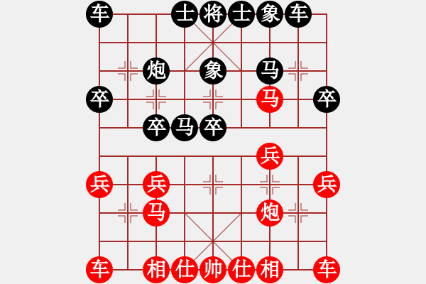 象棋棋譜圖片：酸甜苦辣[1095722740] -VS- 嘴角揚揚[50129759] - 步數(shù)：20 