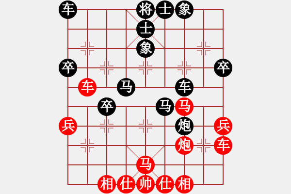 象棋棋譜圖片：酸甜苦辣[1095722740] -VS- 嘴角揚揚[50129759] - 步數(shù)：40 