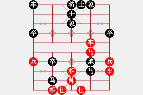 象棋棋譜圖片：酸甜苦辣[1095722740] -VS- 嘴角揚揚[50129759] - 步數(shù)：50 