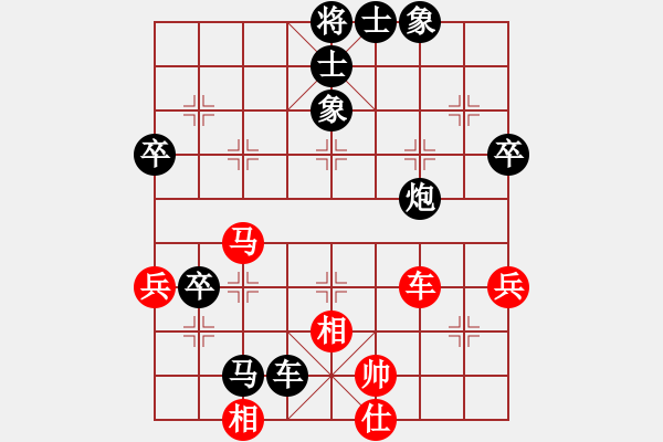 象棋棋譜圖片：酸甜苦辣[1095722740] -VS- 嘴角揚揚[50129759] - 步數(shù)：60 