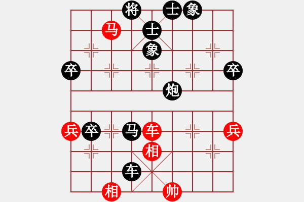 象棋棋譜圖片：酸甜苦辣[1095722740] -VS- 嘴角揚揚[50129759] - 步數(shù)：70 