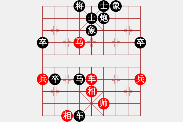 象棋棋譜圖片：酸甜苦辣[1095722740] -VS- 嘴角揚揚[50129759] - 步數(shù)：74 