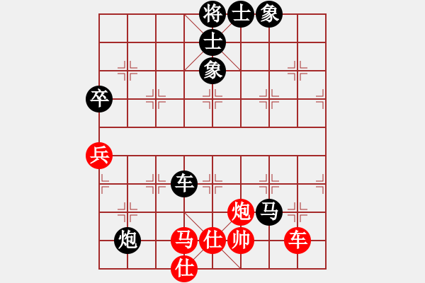 象棋棋譜圖片：風(fēng)雨同舟05[紅] -VS- 魔幻門_專用號[黑] - 步數(shù)：120 