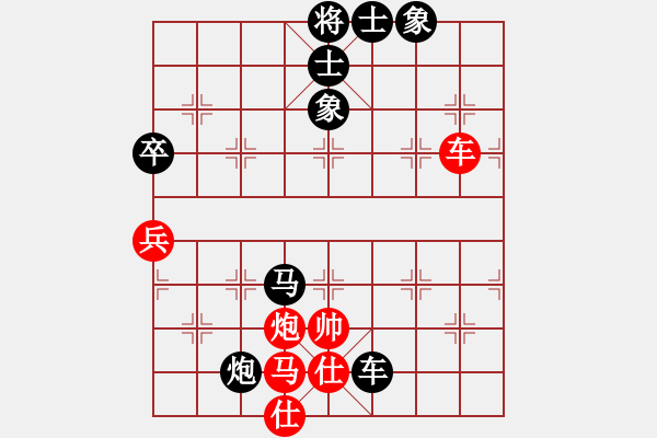 象棋棋譜圖片：風(fēng)雨同舟05[紅] -VS- 魔幻門_專用號[黑] - 步數(shù)：134 